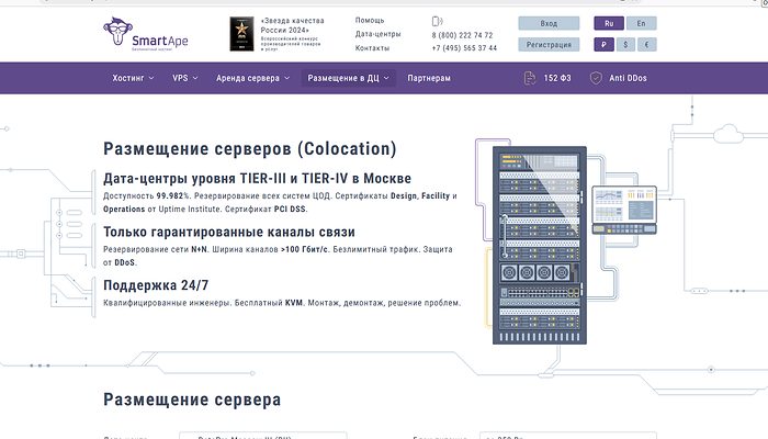 Скриншот 6