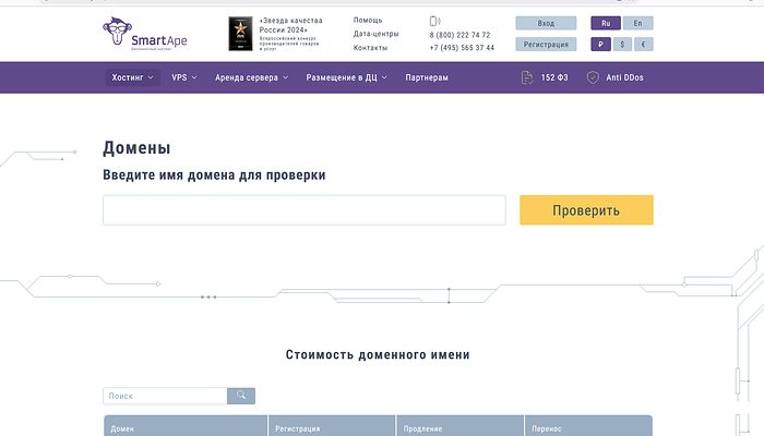 Скриншот 7