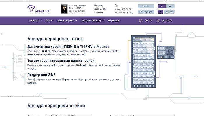 Скриншот 5
