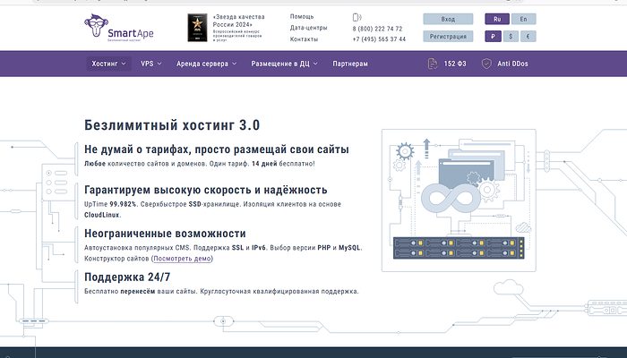 Скриншот 2