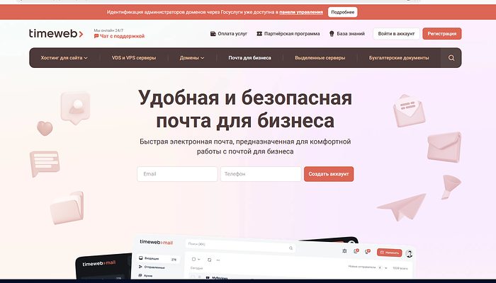 Скриншот 7