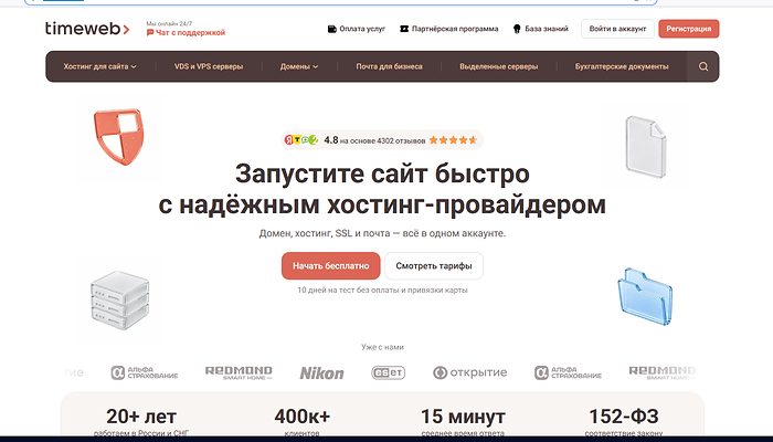 Скриншот 1