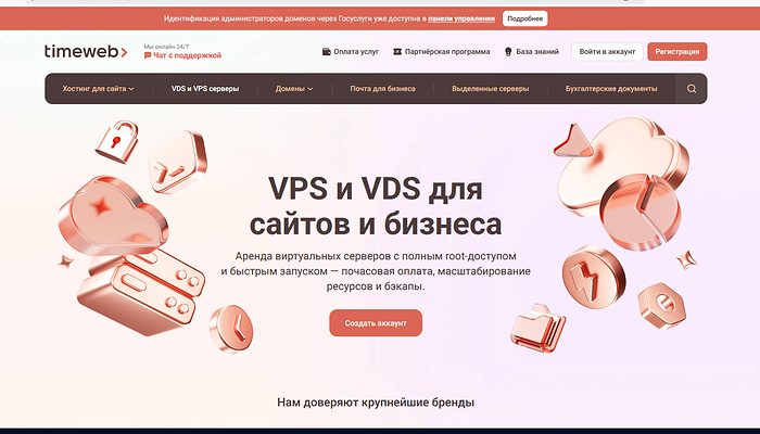 Скриншот 5
